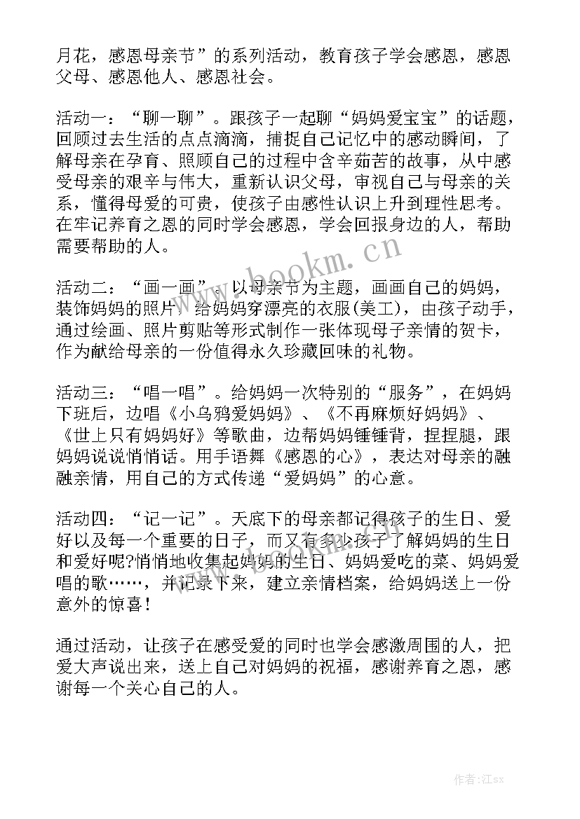 2023年幼儿园防恐防暴的工作总结报告 幼儿园防恐防暴演练总结模板