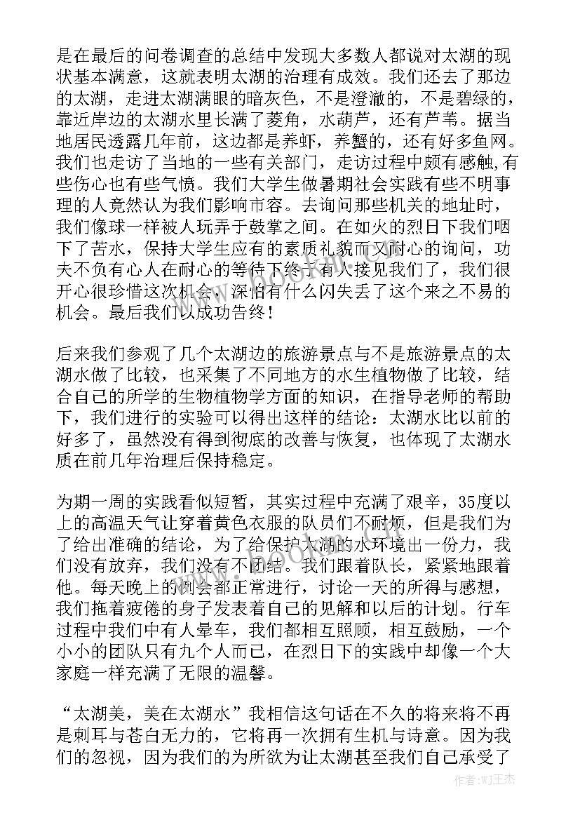 2023年工厂月工作总结和下月计划优质