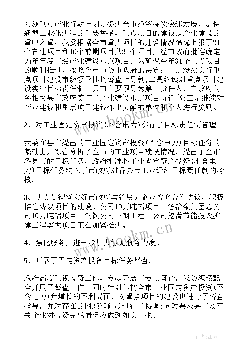 最新供电合规管理工作报告汇总