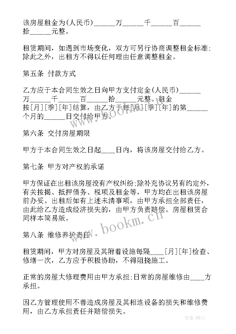 2023年店面合同租赁合同 租赁合同优质