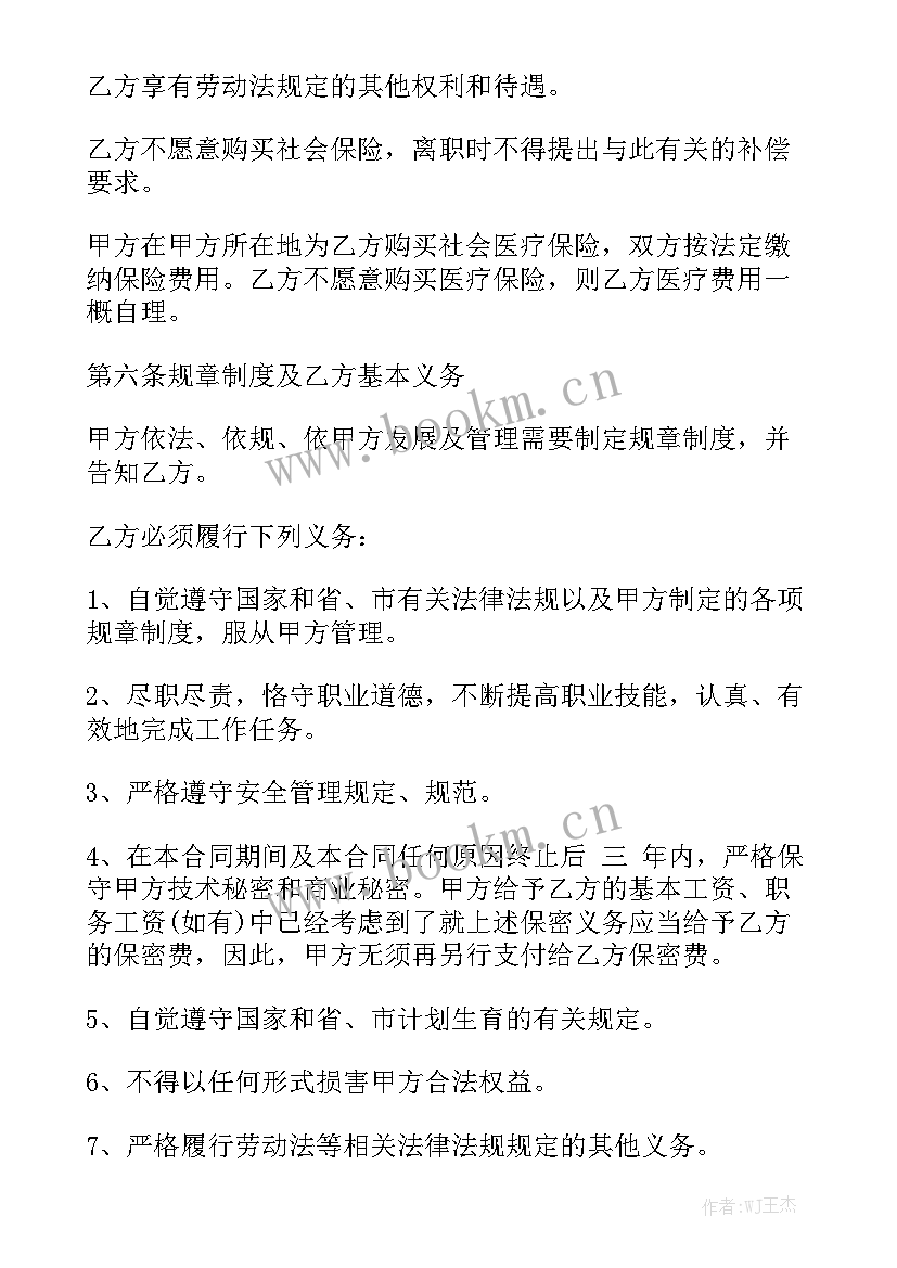 声乐辅导多少钱一小时 辅导班劳动合同精选