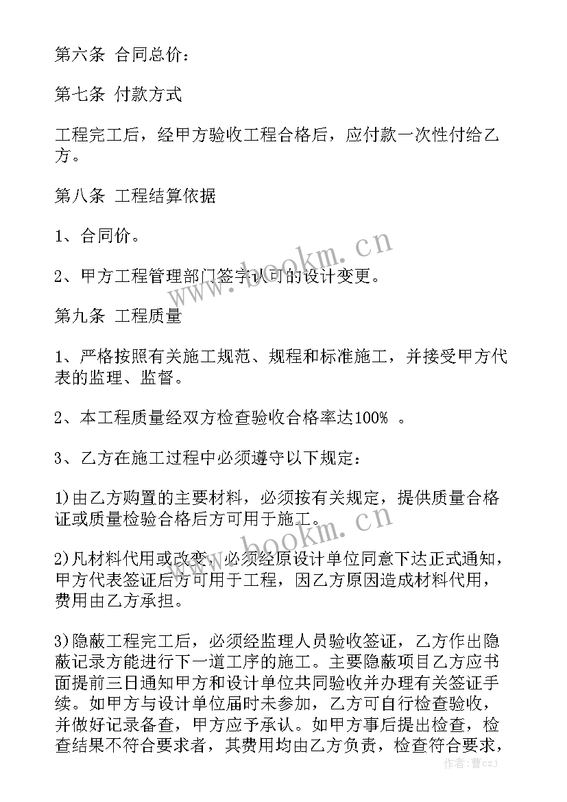 2023年厂房分租合同精选