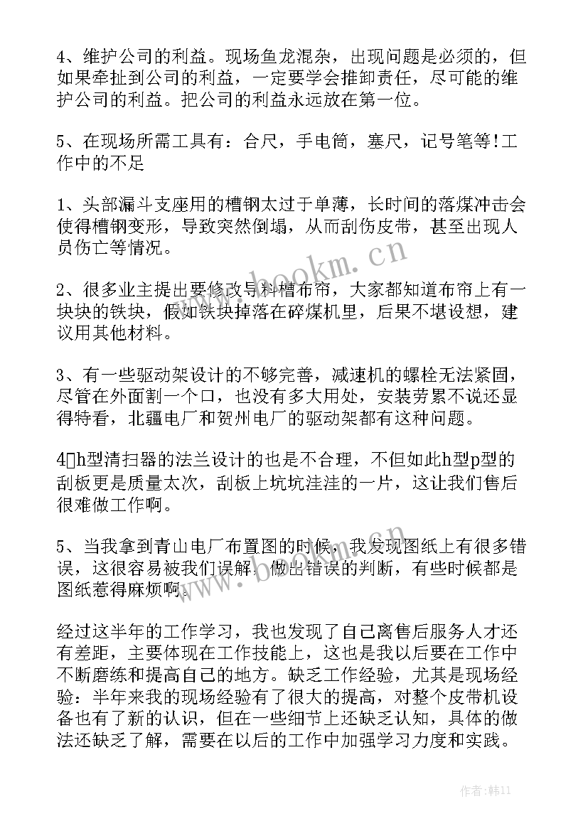 乡村文明服务工作总结报告 基层服务工作总结报告汇总