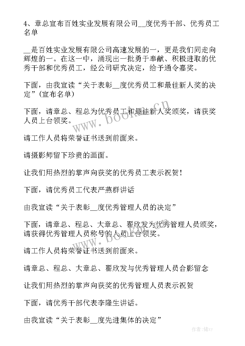 2023年血站上半年工作总结优秀