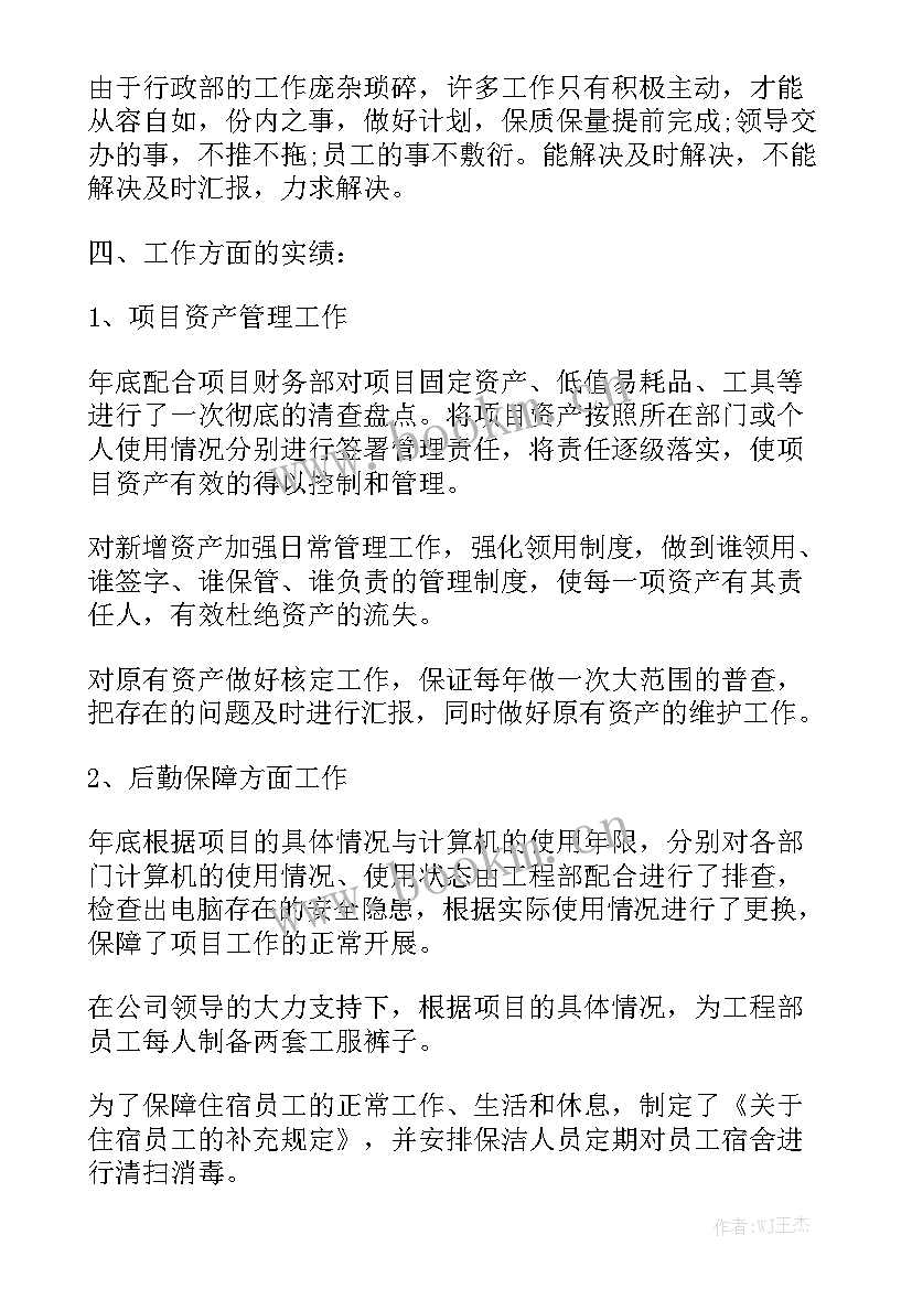 2023年塔吊司机年终工作总结优秀