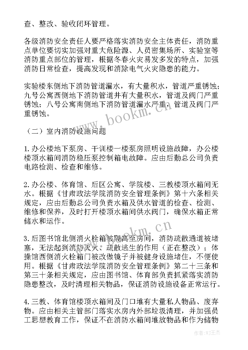 最新公安纪检监察工作汇报大全