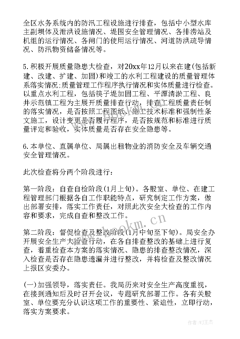 最新公安纪检监察工作汇报大全