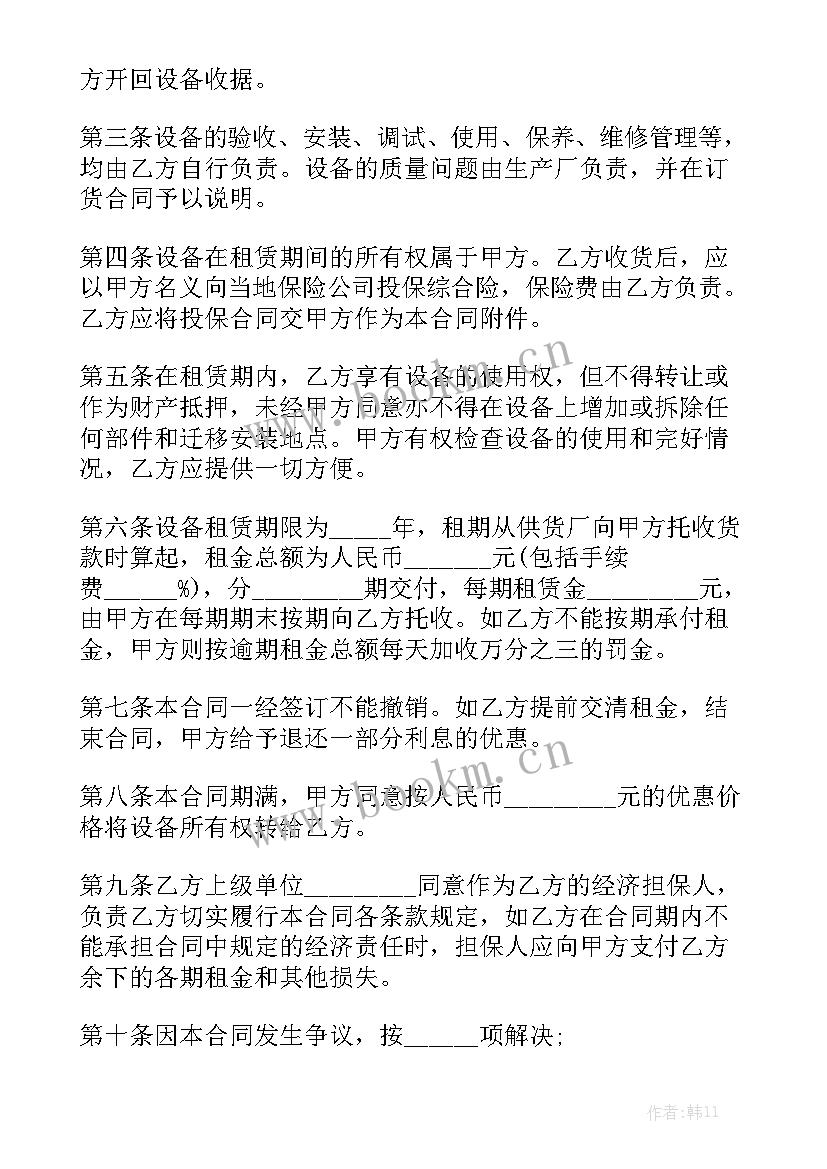 2023年设备科工作思路 设备工作计划(5篇)