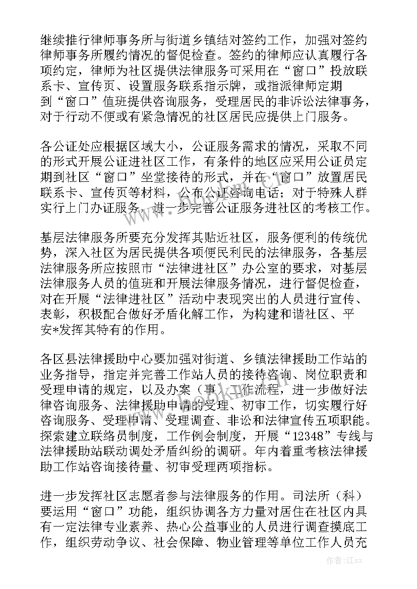 最新出入境工作打算 出入境执法工作计划汇总