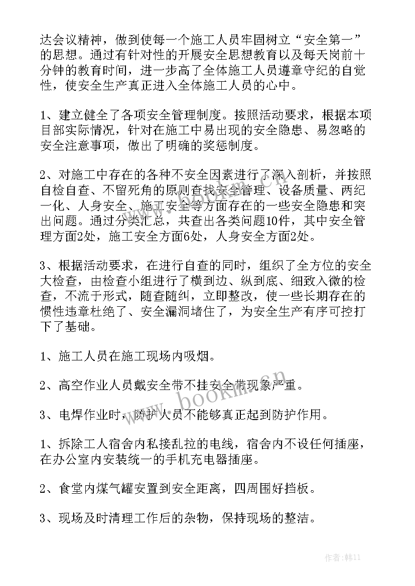 最新电商部规划 成立领导小组工作计划大全