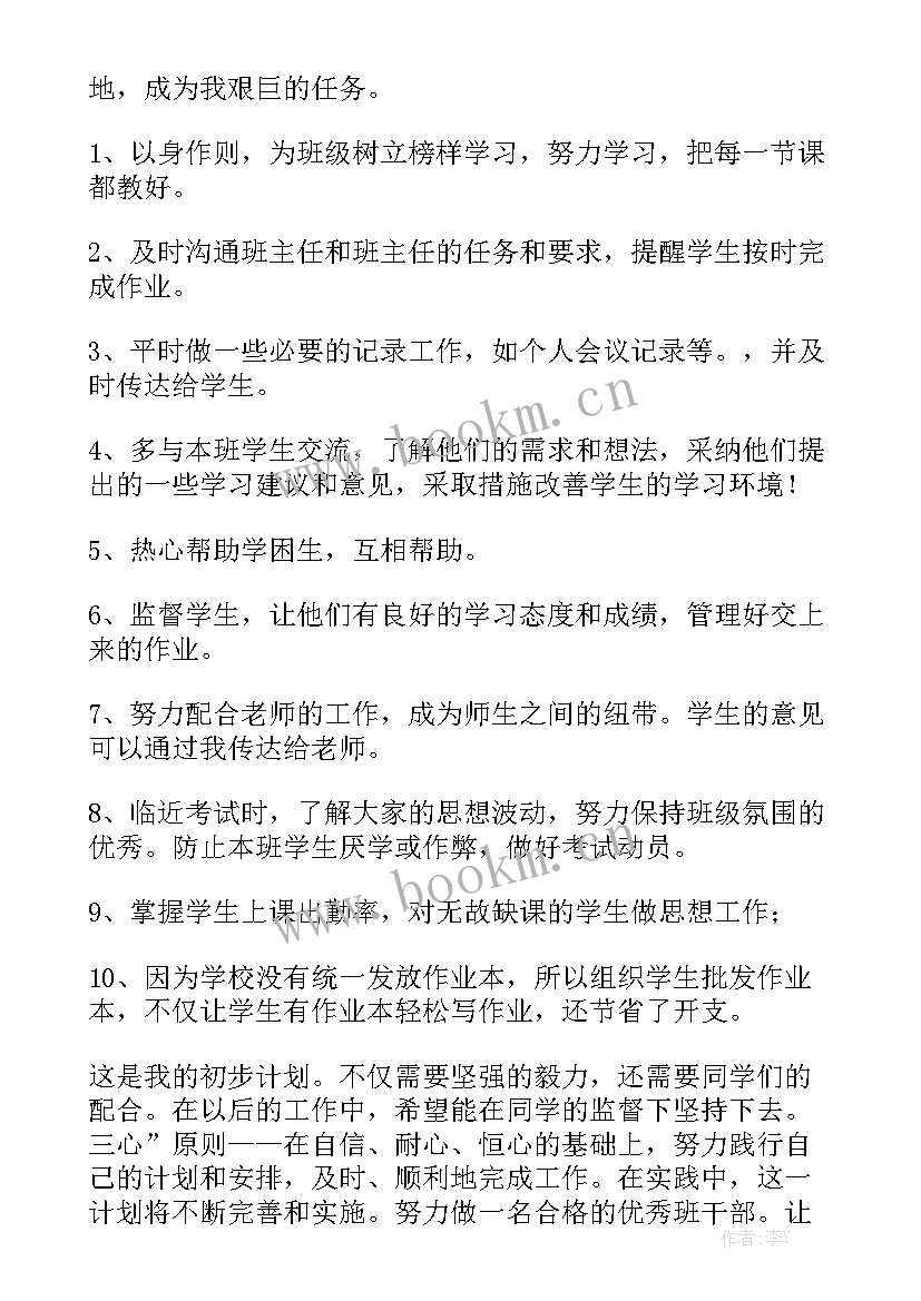 2023年医学影像工作总结优质