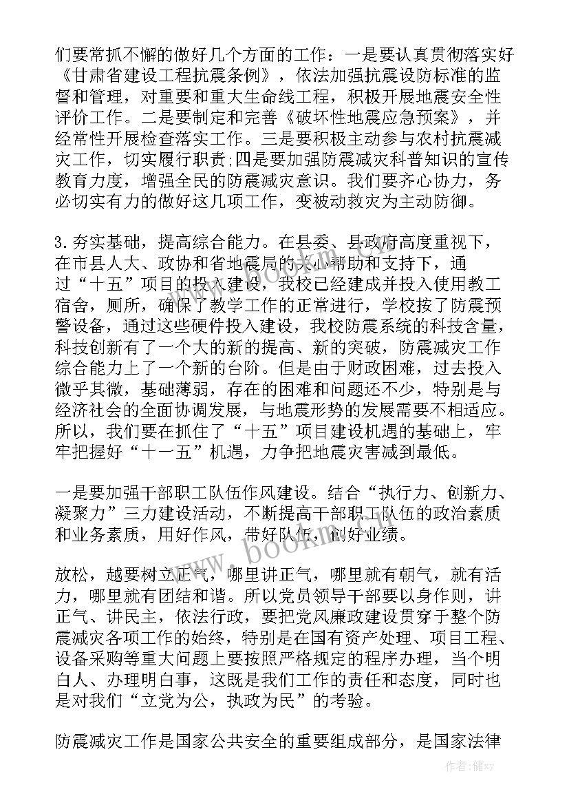 2023年呼吸内科应急演练内容 呼吸内科护理工作计划(五篇)