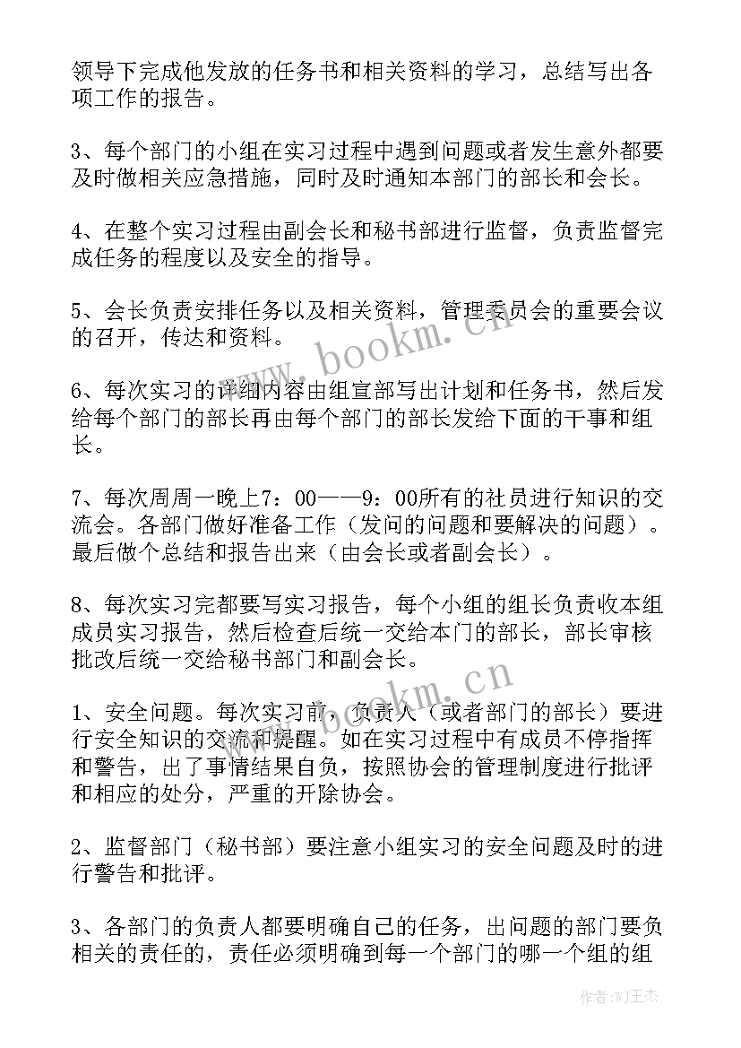 2023年造价审核工作总结 工程造价工作计划实用