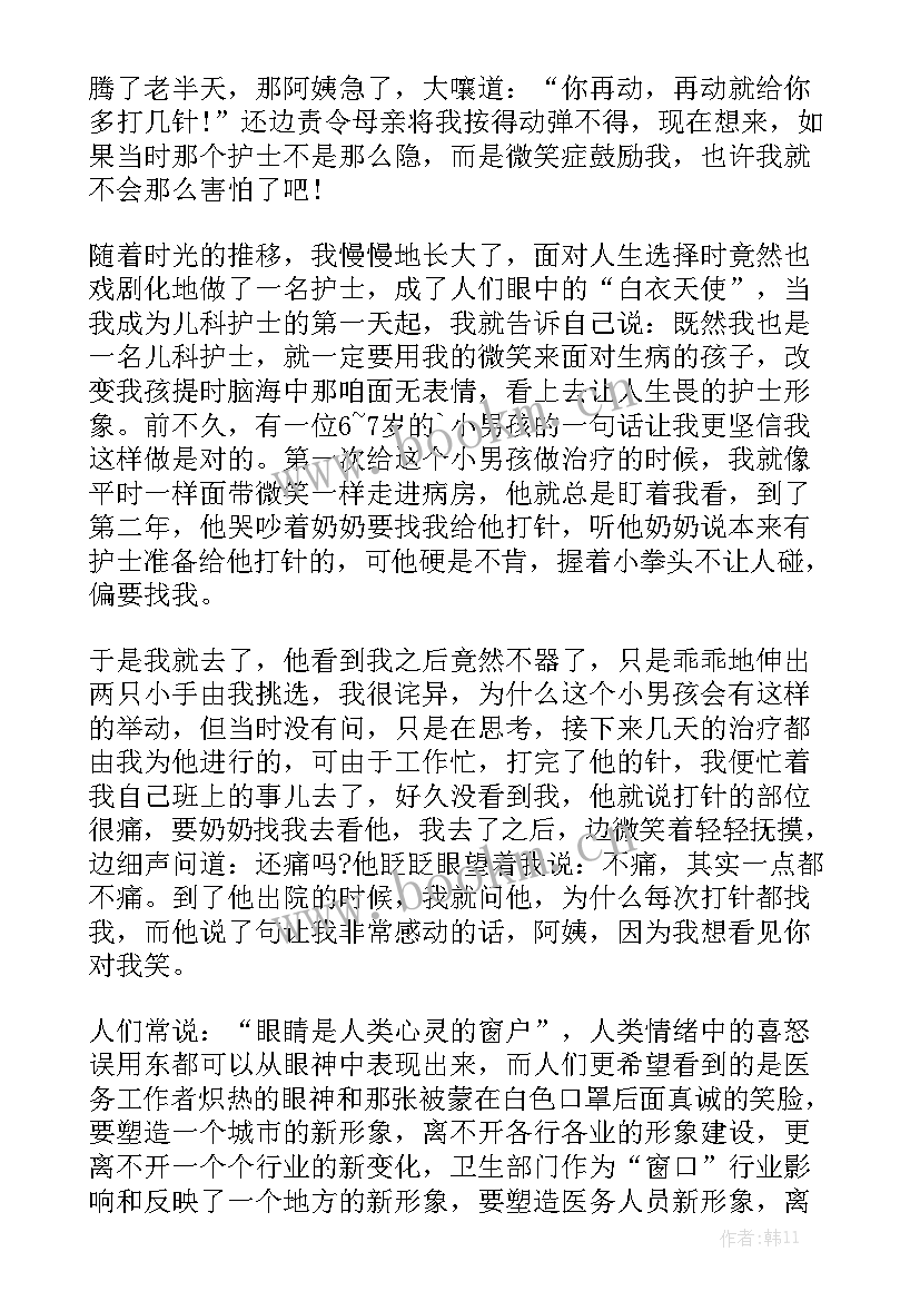 体检中心工作开展计划 体检中心工作计划(五篇)