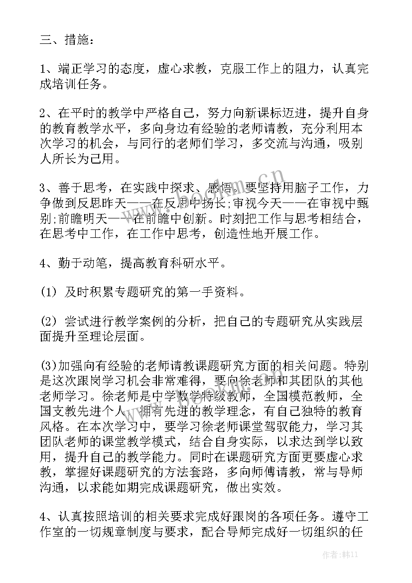 最新仓管员半年工作总结优质