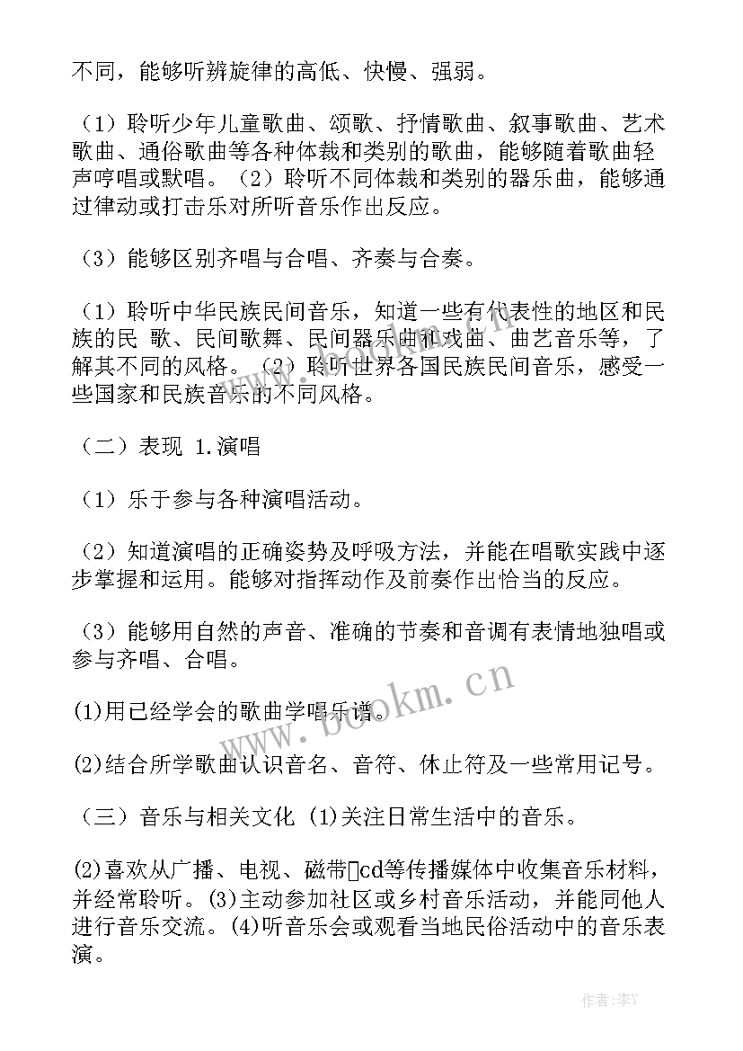 最新音乐餐吧活动策划方案优质