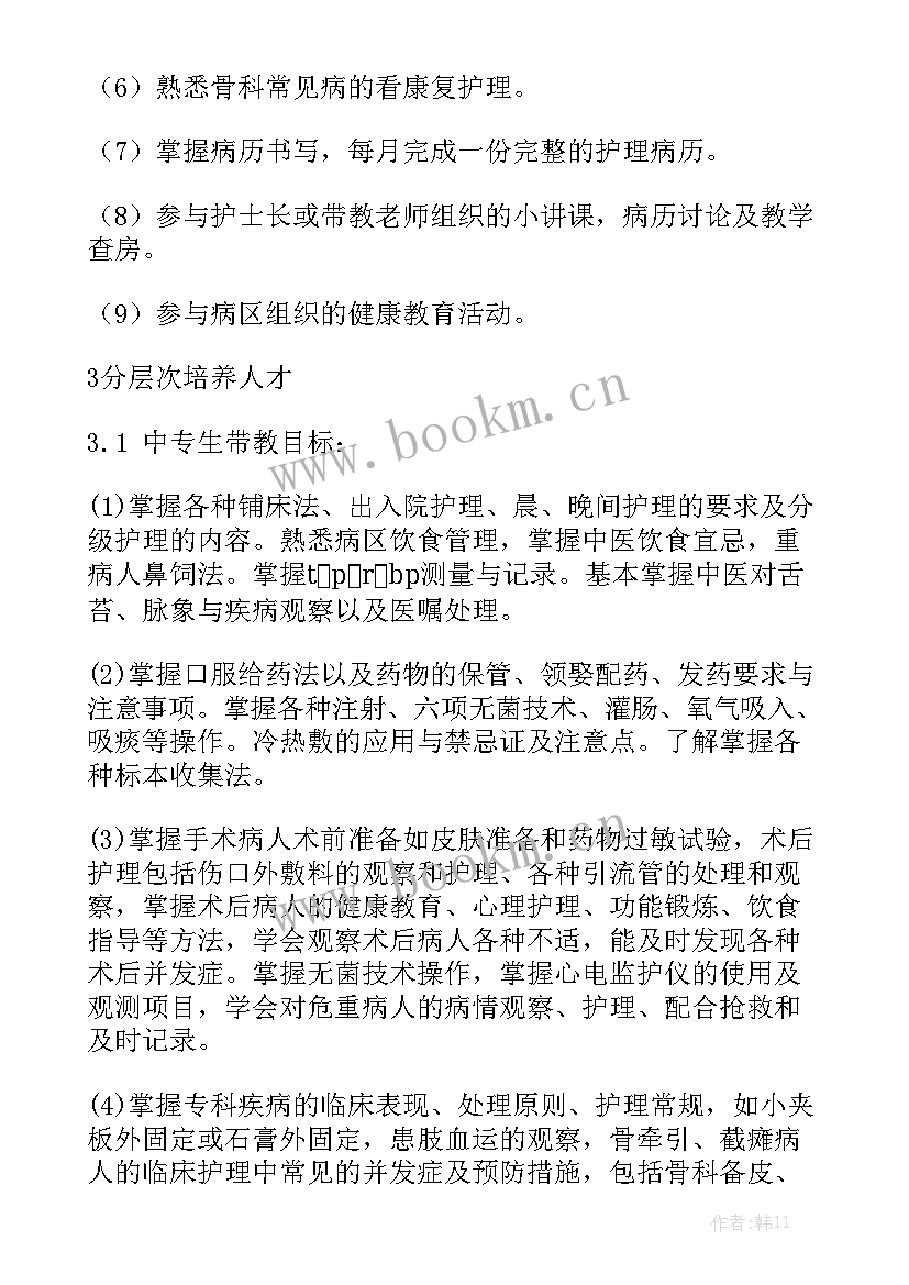 影视公司工作计划精选