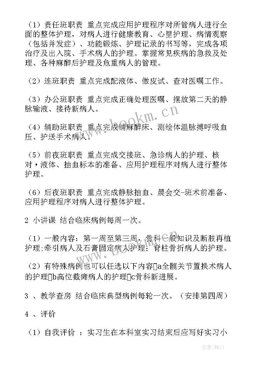 影视公司工作计划精选