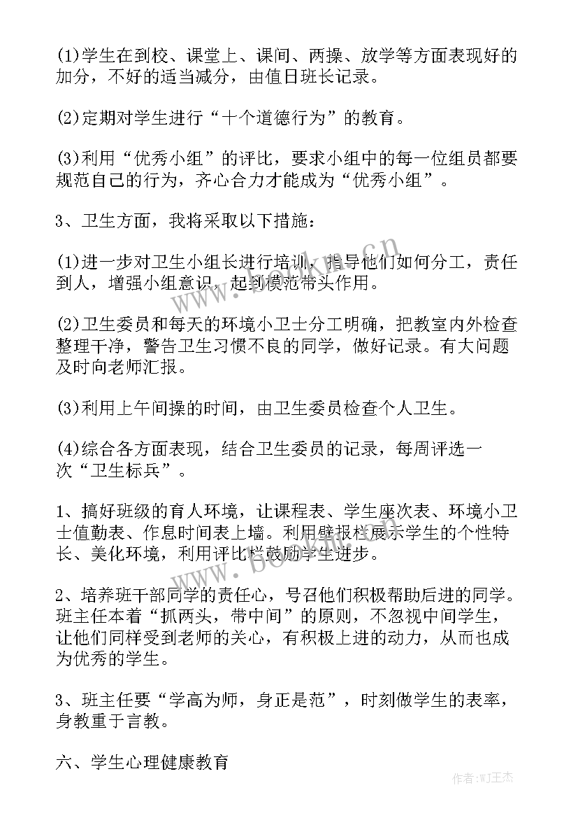 最新牧场工作中个人年度工作总结精选