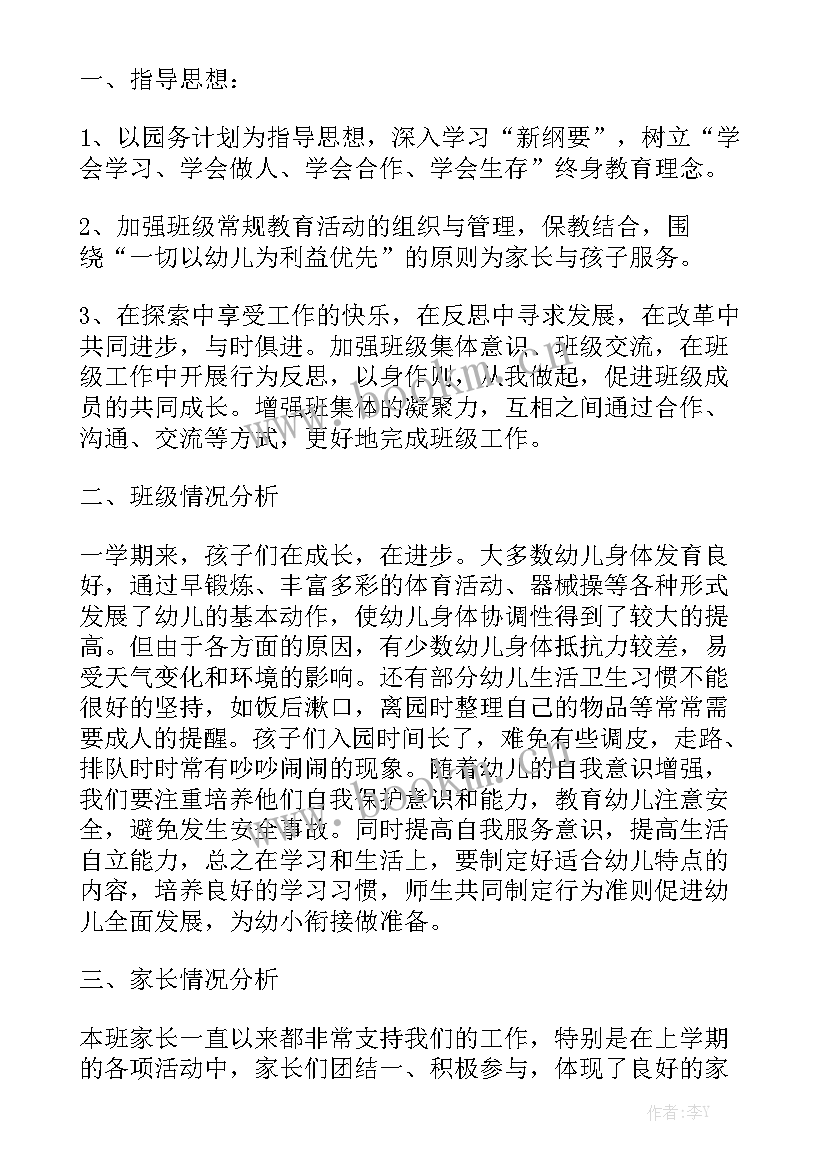 最新烤烟生产工作总结(6篇)