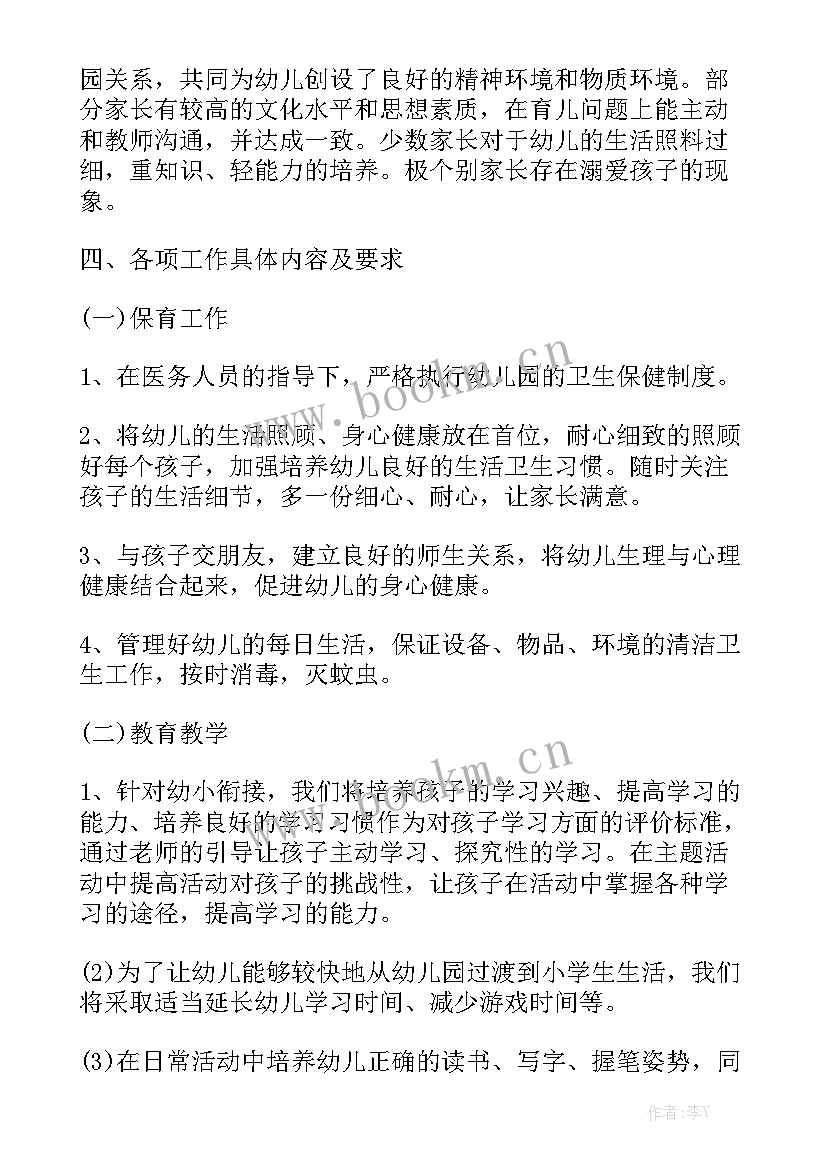 最新烤烟生产工作总结(6篇)