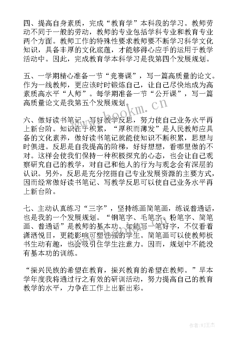 2023年小贷公司工作计划 年度工作计划实用