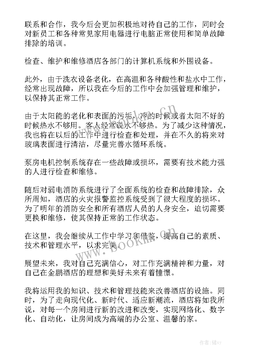 2023年消防年度工作计划及实施方案 消防年度工作计划(6篇)