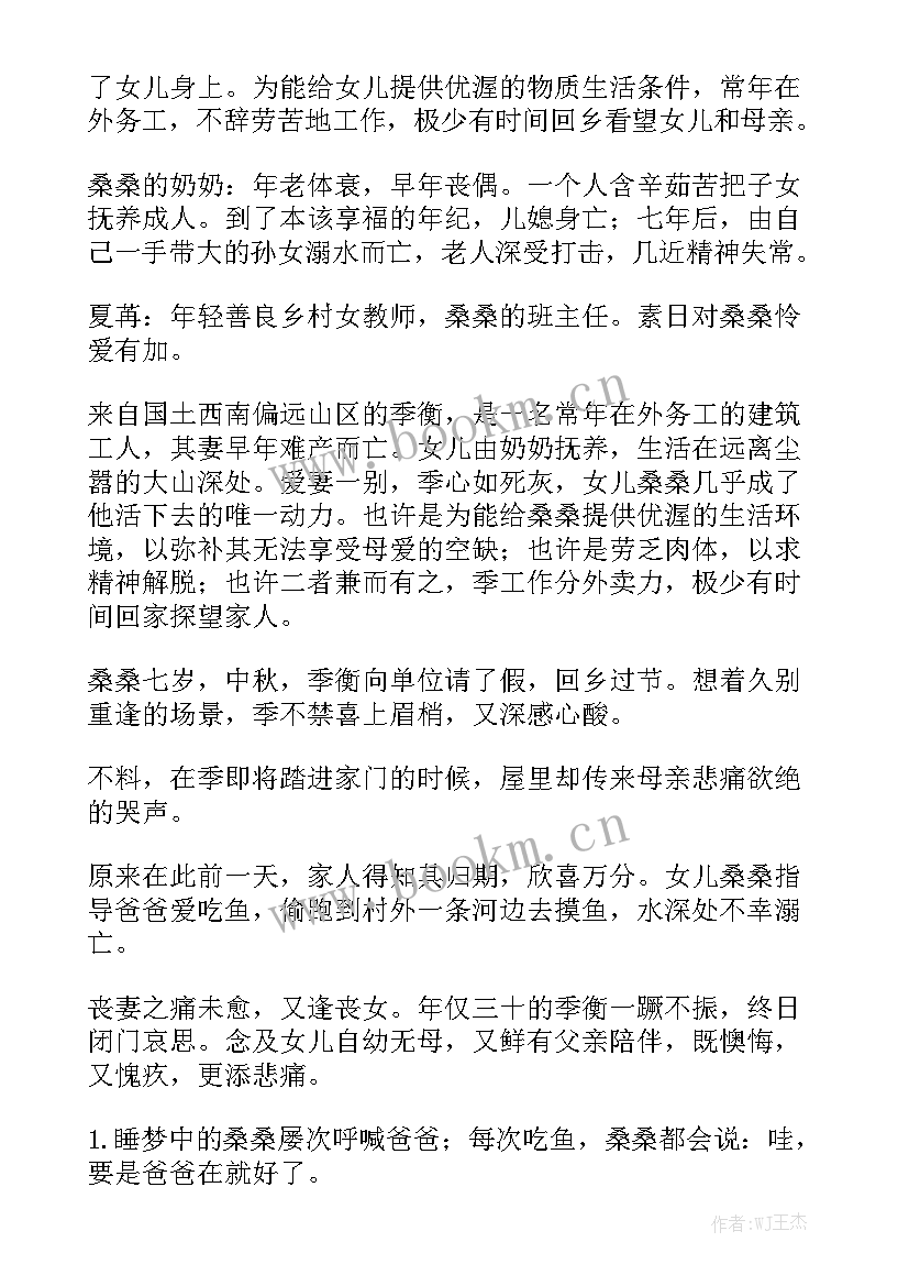 最新工作计划冒 月工作计划月工作计划年月工作计划通用