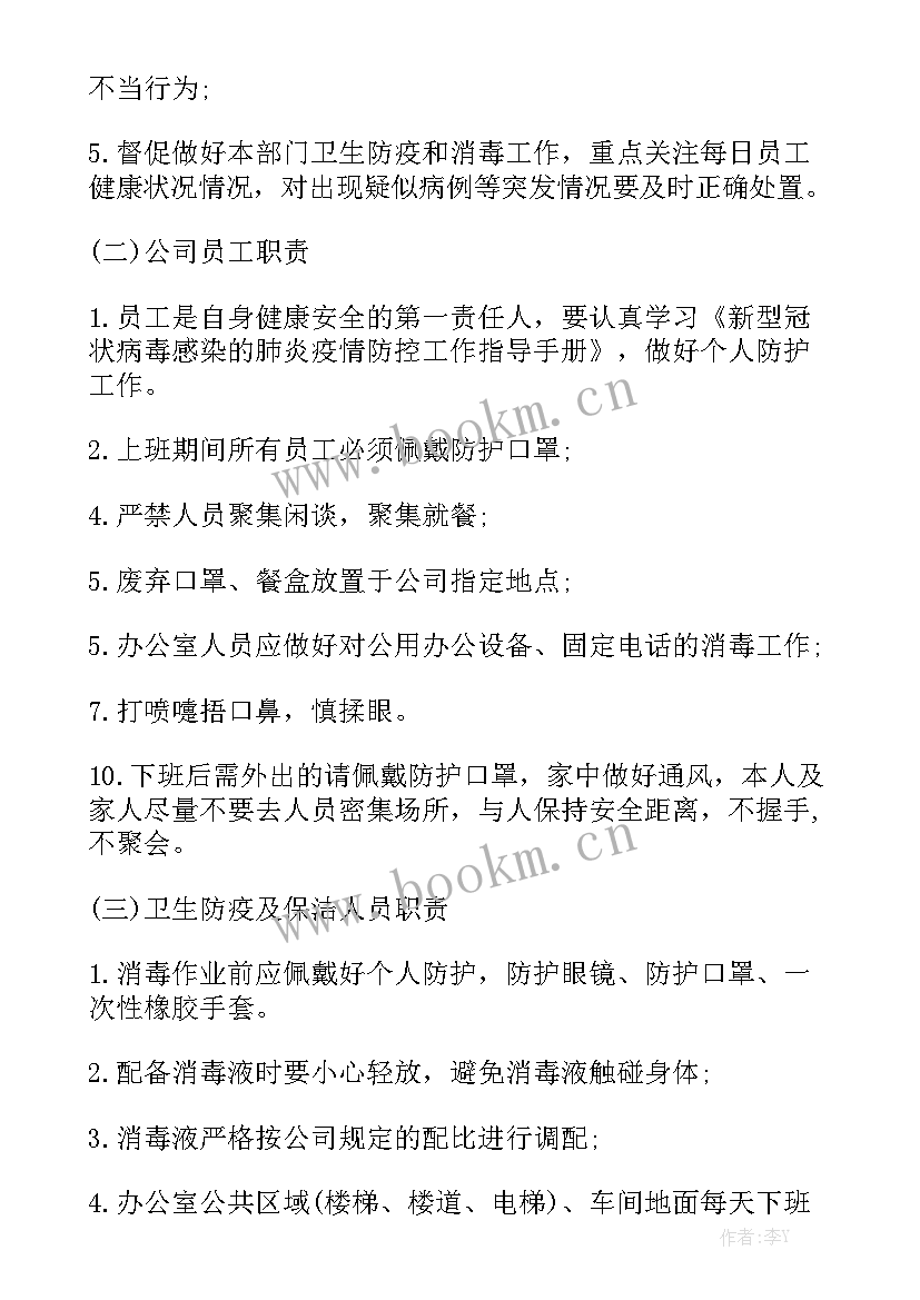 城市书屋建设方案实用