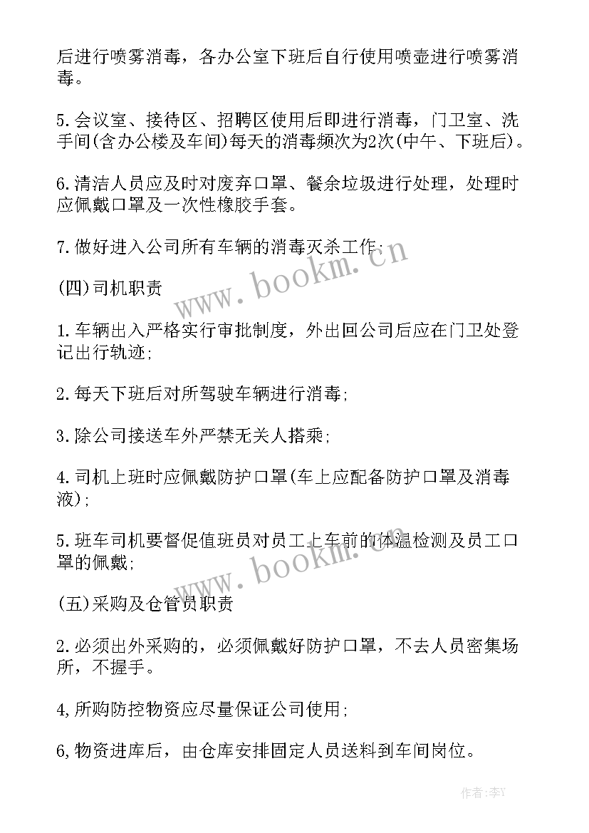 城市书屋建设方案实用