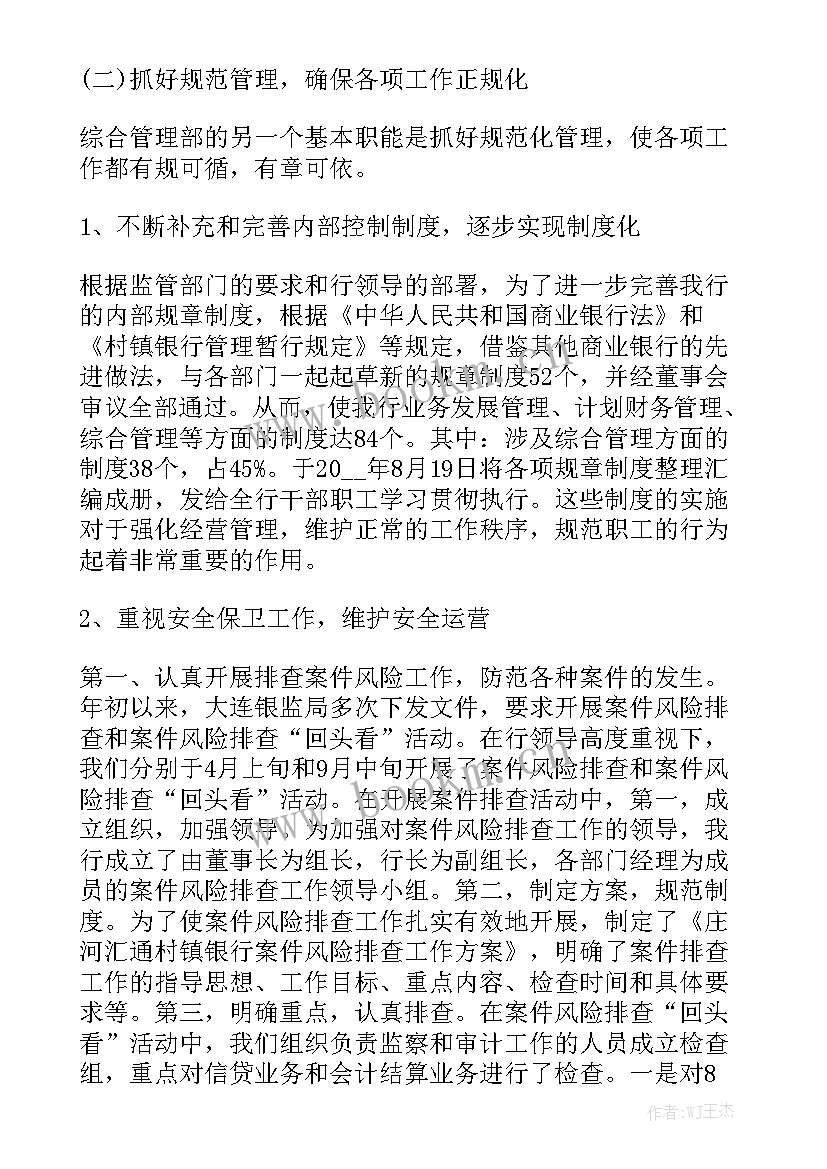 2023年外科科室年度工作计划实用