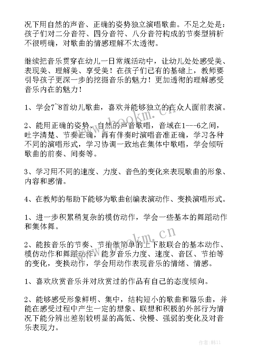 最新书店工作总结及计划汇总