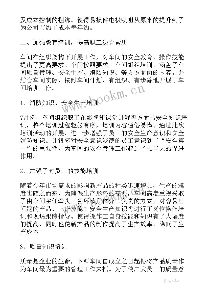 最新车间监控方案优质