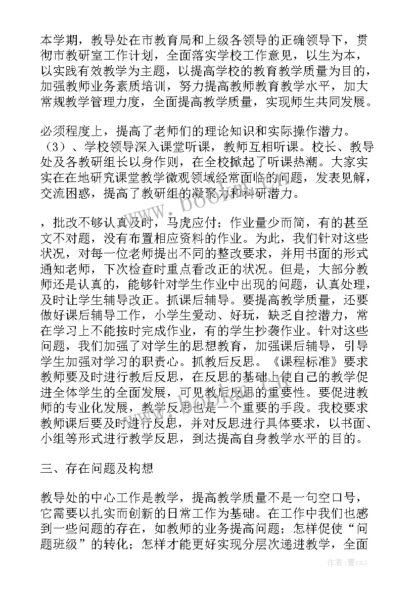 最新居家养老驿站工作计划 村居家养老工作计划实用