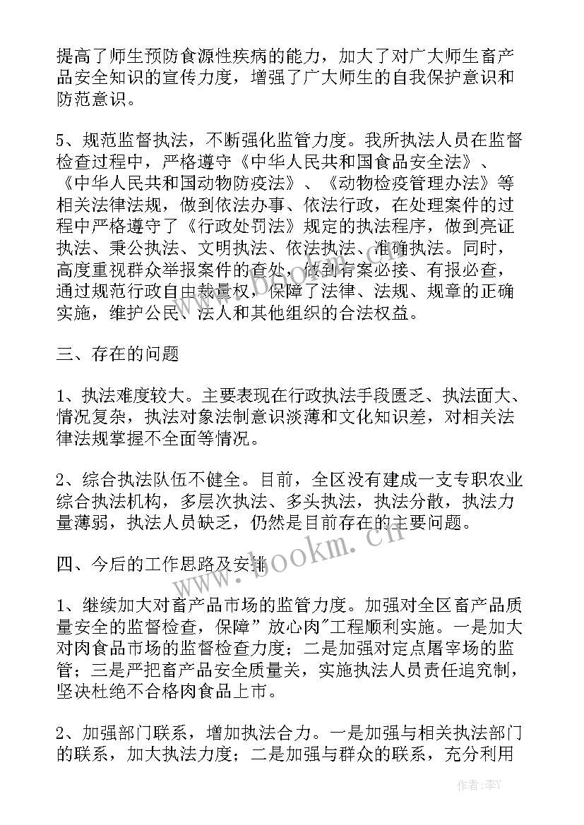 2023年食堂食品浪费工作总结 食堂食品安全工作总结汇报模板