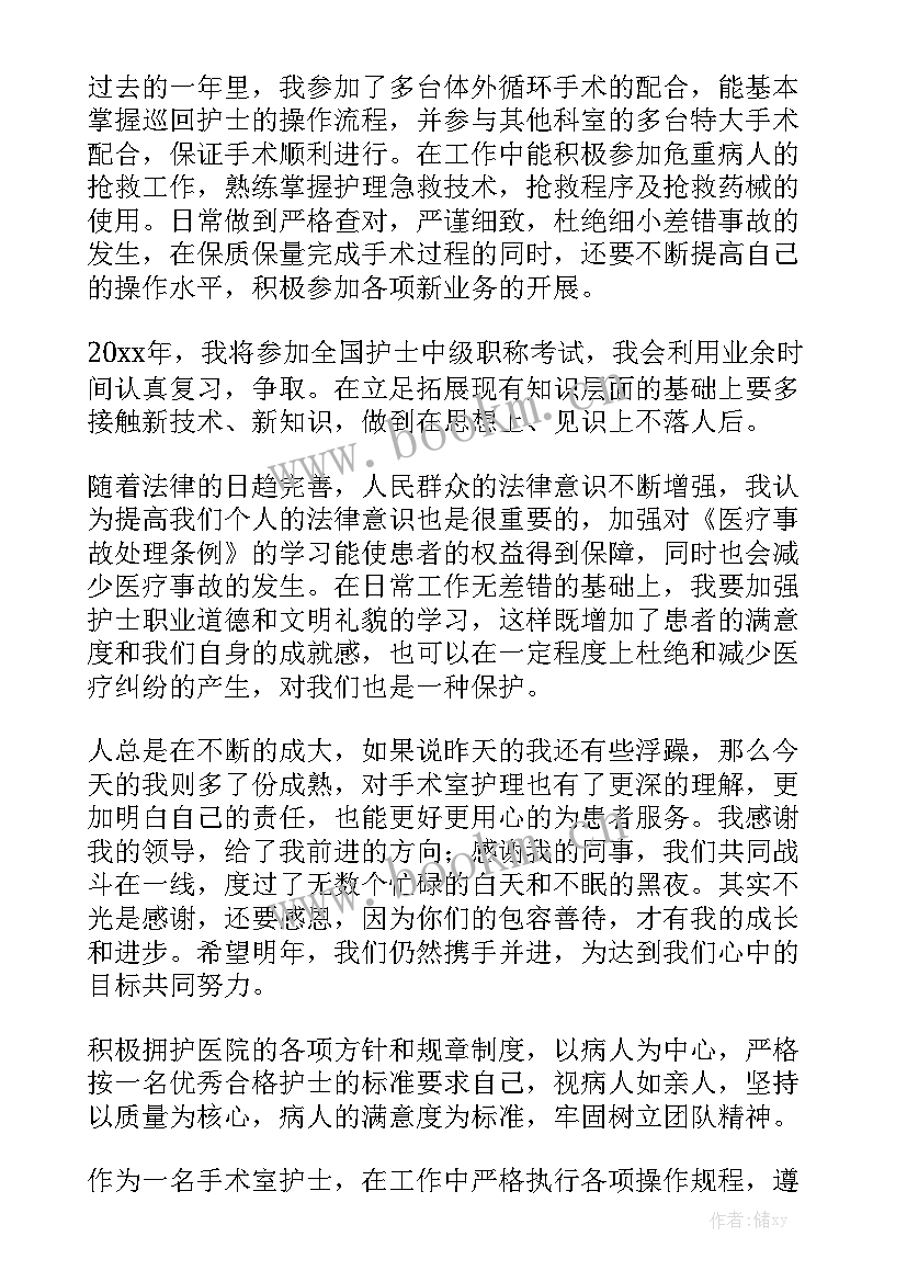 2023年医院口腔科手术室工作总结报告实用