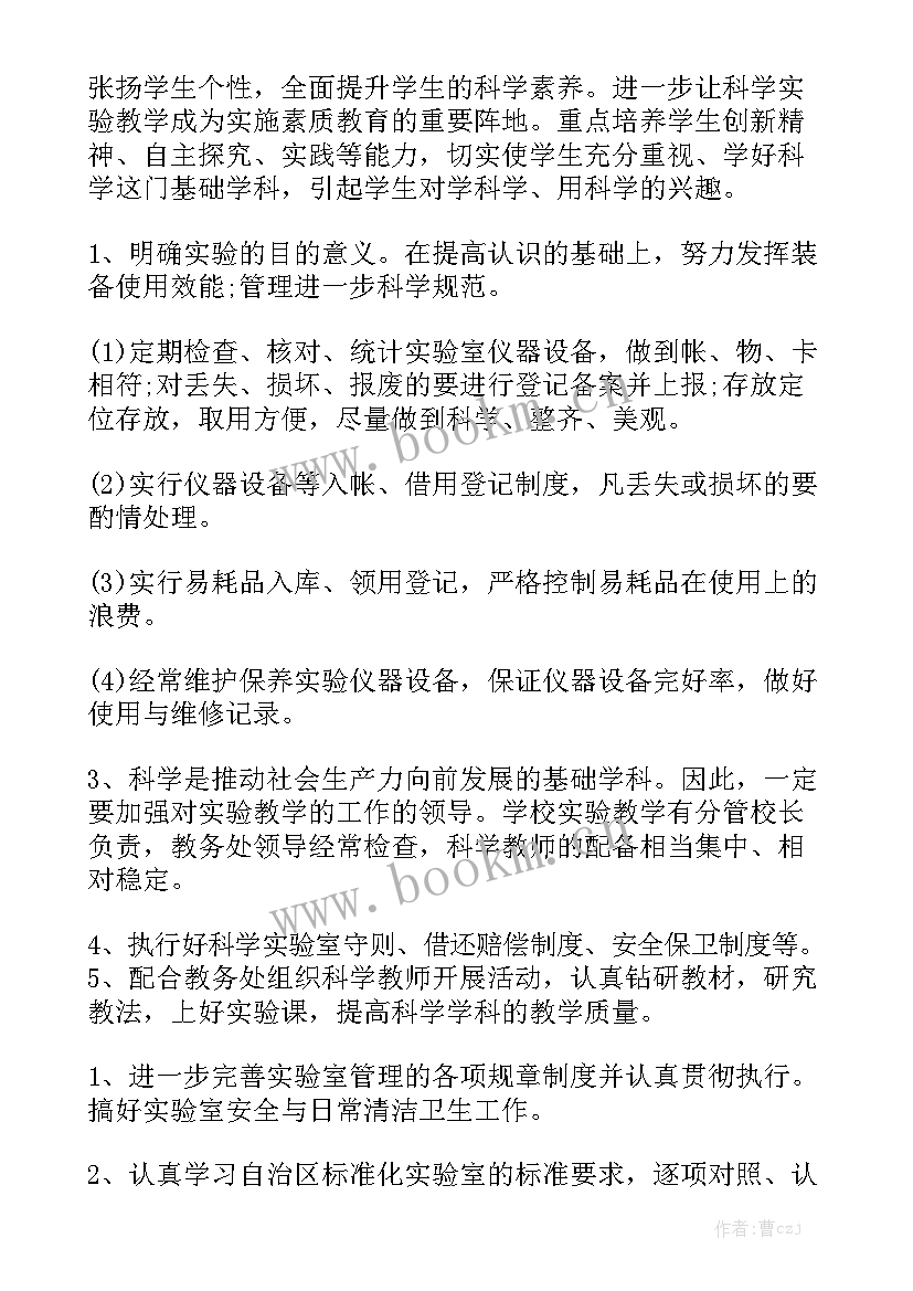 美容实训总结报告(十篇)