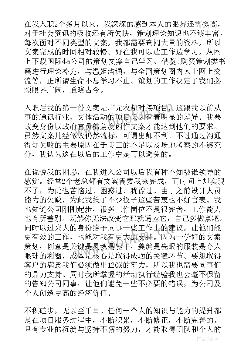 2023年公路隧道养护工作范围 工作总结报告精选