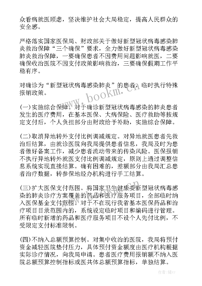 2023年包联社区疫情防控工作总结 社区疫情防控工作总结实用