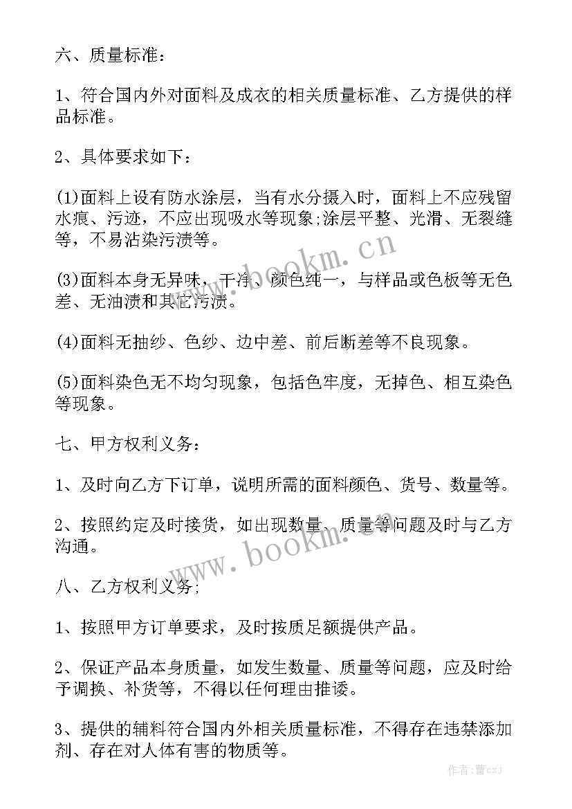 2023年服装店面合同协议书大全