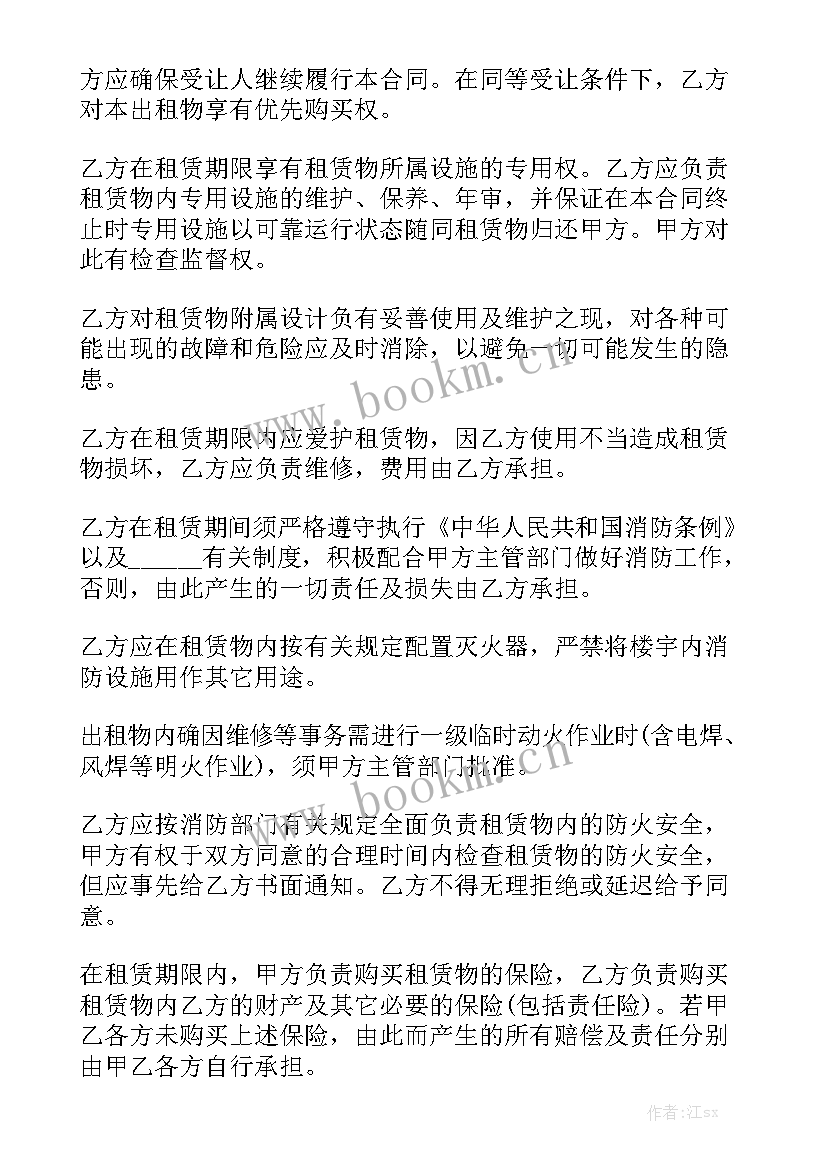 厂房宿舍租赁合同 厂房租赁合同简单模板