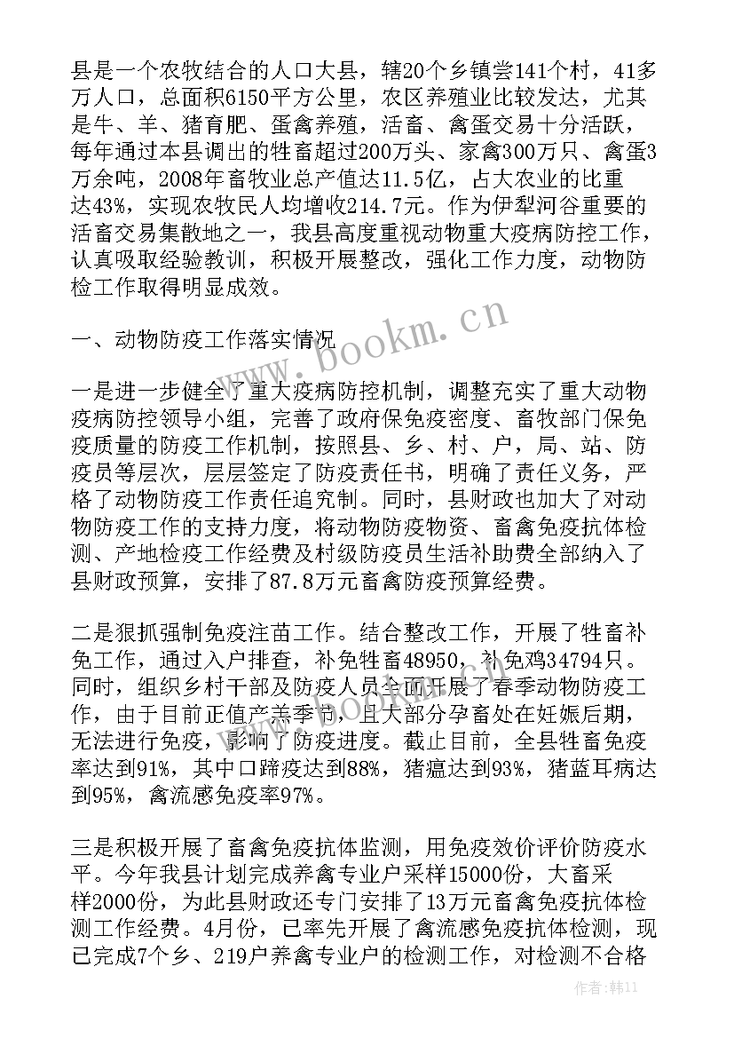 防疫工作总结 防疫志愿者个人疫情防控工作总结报告模板