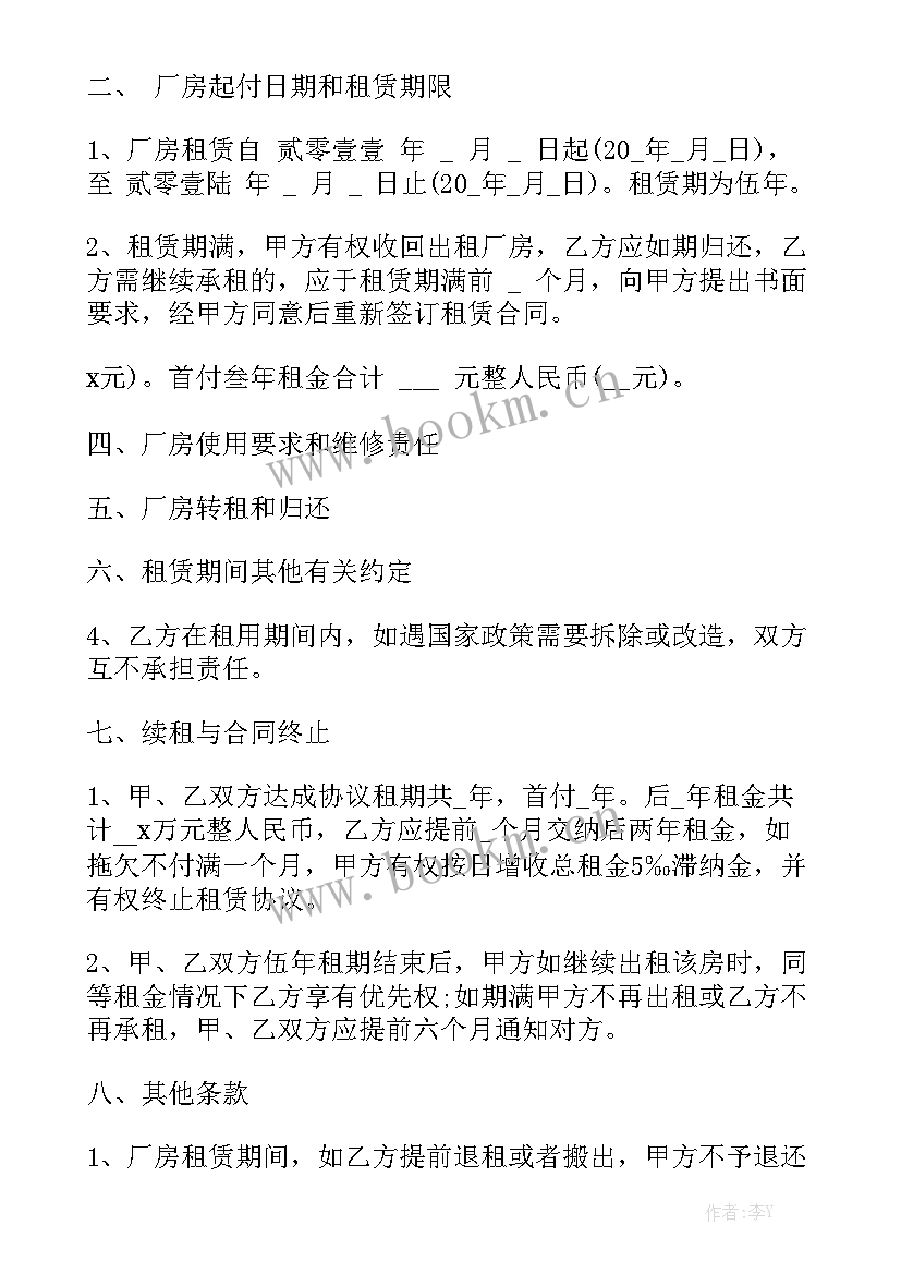 最新核磁共振检测设备价格 医疗设备租赁合同实用