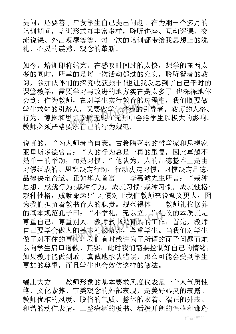 县级红十字会培训工作总结报告大全