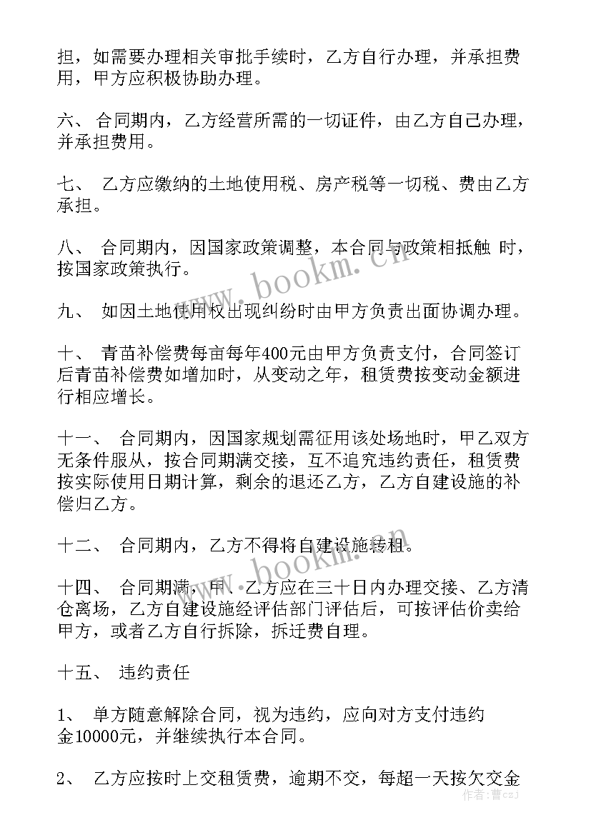 2023年安徽驾校培训合同 驾校场地租赁合同优秀