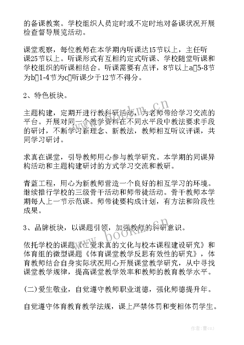 最新街道疫情工作汇报通用