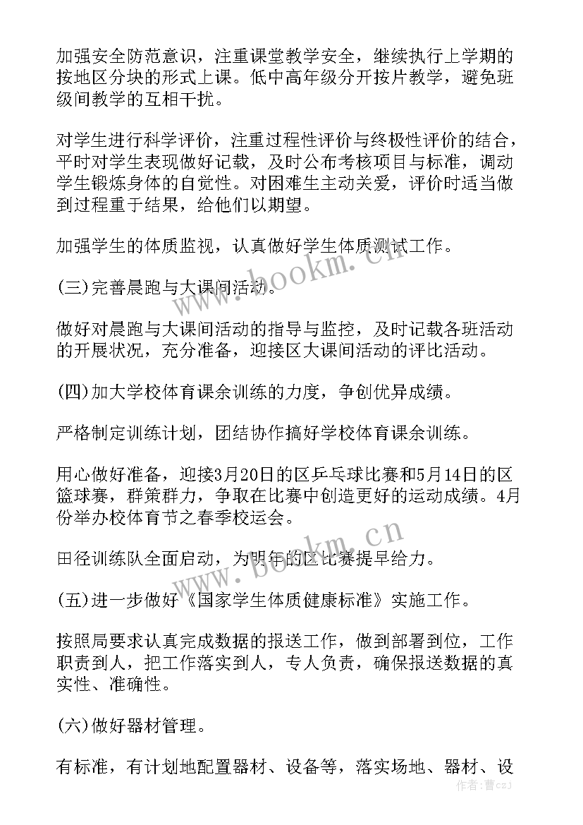 最新街道疫情工作汇报通用