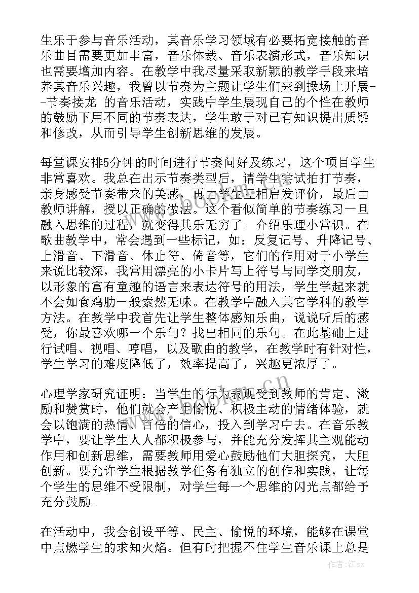 小学五年级阶段性总结精选