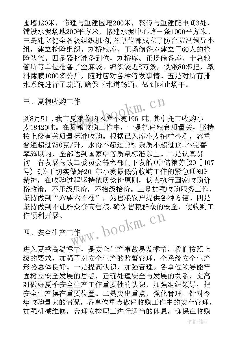 2023年电梯安全检查总结 电梯安全检查工作总结(5篇)