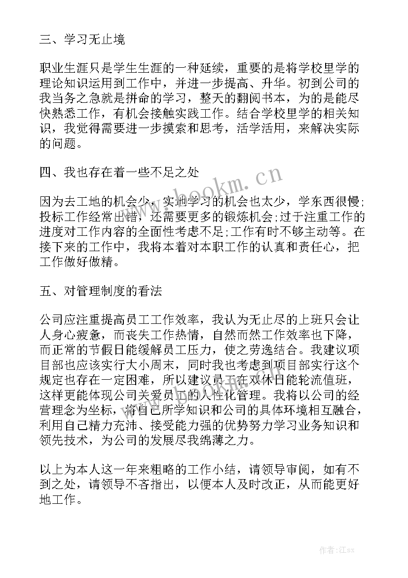 2023年金融工作总结报告 局金融工作总结优质